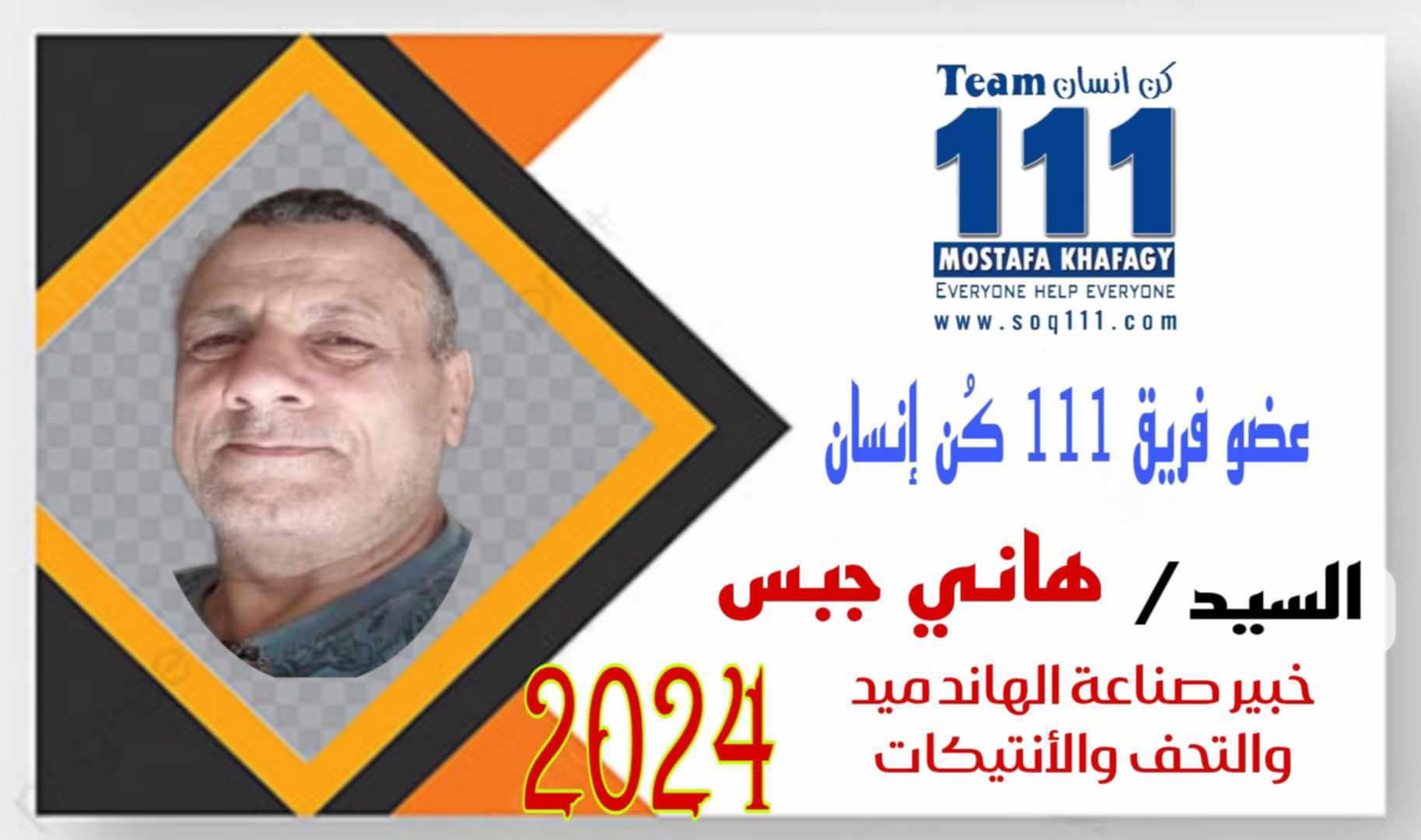 معرض الصور